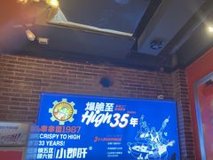 -钢管厂五区小郡肝火锅串串香(总店)