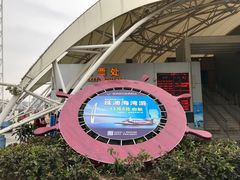 -澳门环岛游湾仔码头