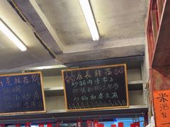 -罗妈砂锅(四川成都奎星楼店)