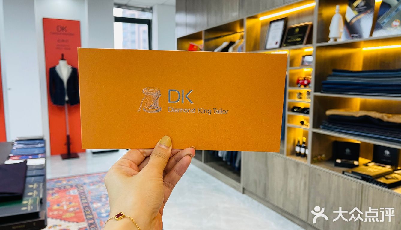 很不错的西服定制店