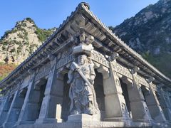 -青龙山生态文化旅游区