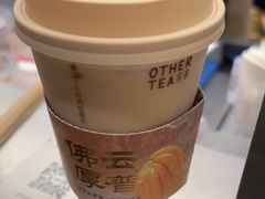 -OT另茶(上海幸福里店)