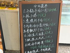 -兰州陈记牛肉面 ·烧烤· 铜锅涮肉(万达店)