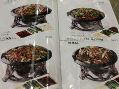 菜单-烤肉宛饭庄(北新桥店)