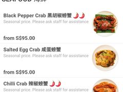 -五星海南鸡饭餐馆(东海岸路店)