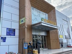 -红树湾家具博览中心(番禺店)