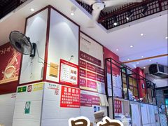-李兰英湖南面馆(护国路店)