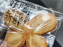 -红花点心局(护国寺店)