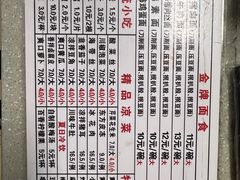 -东方削面(迎泽街店)