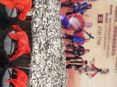 -摔碗酒(永兴坊店)