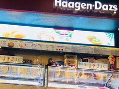 面包甜点陈列柜-哈根达斯(青岛海信店)