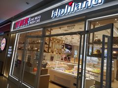 门面-好利来(曲江龙湖店)