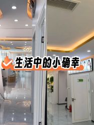 点击看大图 -苗医生0感祛痘连锁