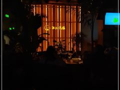 -不二·民谣音乐餐吧(长沙店)