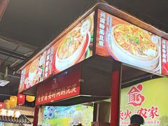-柴火农家·江西赣南菜(土华店)