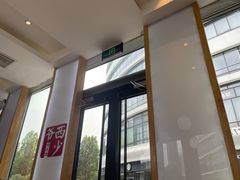 -西少爷(望京SOHO店)