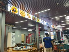 -古榕农庄·桑拿簸箕菜·招牌泥焗鸡(清远长隆店)