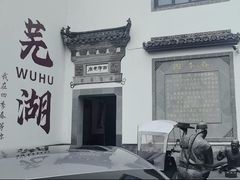 -四季春(美食街店)