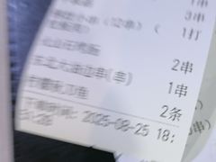 -云晓光头烧烤吧(盛夏店)