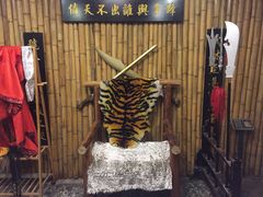 -风波庄(洪家楼店)
