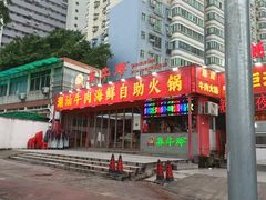 -养牛邓·潮汕牛肉海鲜自助火锅(广州店)