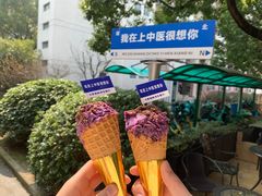 -上海中医药大学-食堂