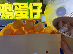 -三厘鸡蛋仔(印力店)