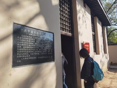 -西柏坡纪念馆