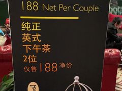 -上海锦江汤臣洲际大酒店柒酒廊