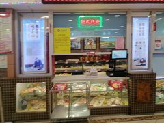 -芦庄子桂顺斋(和平路总店)