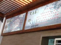 -笑来喜馄饨小笼工坊店(湖滨街店)