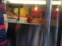 -金冠烤香鸡