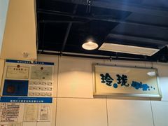 -玲又珑美食(盘福路店)