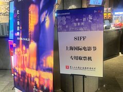 -百美汇影城(LUXE嘉里中心店)