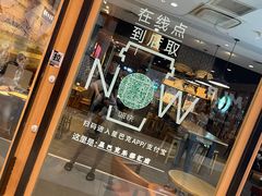 -星巴克(秦皇岛乐都汇店)