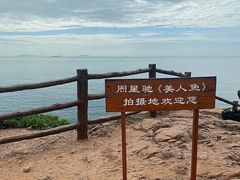 -杨梅坑