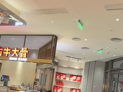 -西贝(上海中心店)