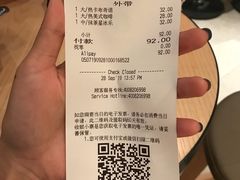 -星巴克(深圳平安金融中心B1店)