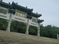 -云龙山