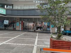 -泰州时尚莱迪购物广场(坡子街商业步行街店)
