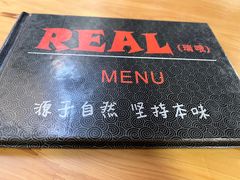 -瑞哦冷锅串串(汇融店)