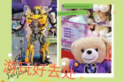 -润动会·家庭游乐中心(昆山前进欧尚店)