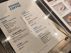 -VOYAGE COFFEE(杨梅竹店)