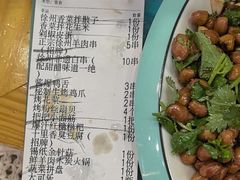-古彭7只羊·徐州烧烤(旗舰店)