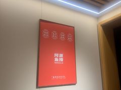 -阿源鱼捞斑鱼火锅·海鲜粥(山景尚宅店)