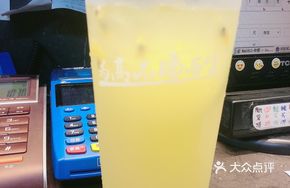 Freshly Squeezed Kumquat Juice