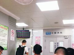 -上海市杨浦区牙病防治所