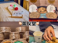 -莱仪堂艾灸经络养生馆(宜川路店)