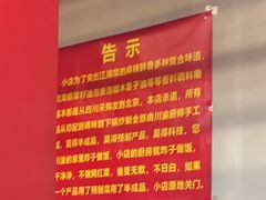 -小街47號江湖菜(四合院店)
