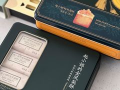 -赵小姐的店(鼓浪屿三友店)